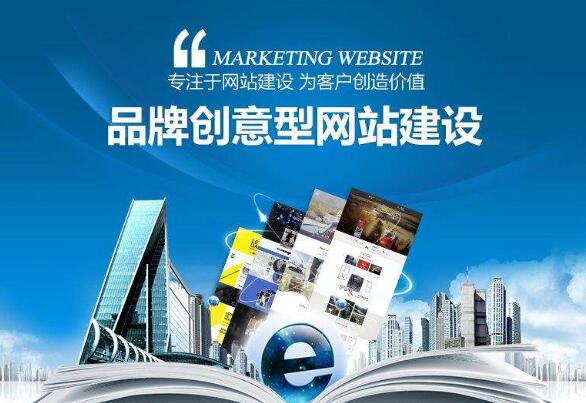上海网站建设在企业建站中有几种办法可以提高网站的权重(图1)